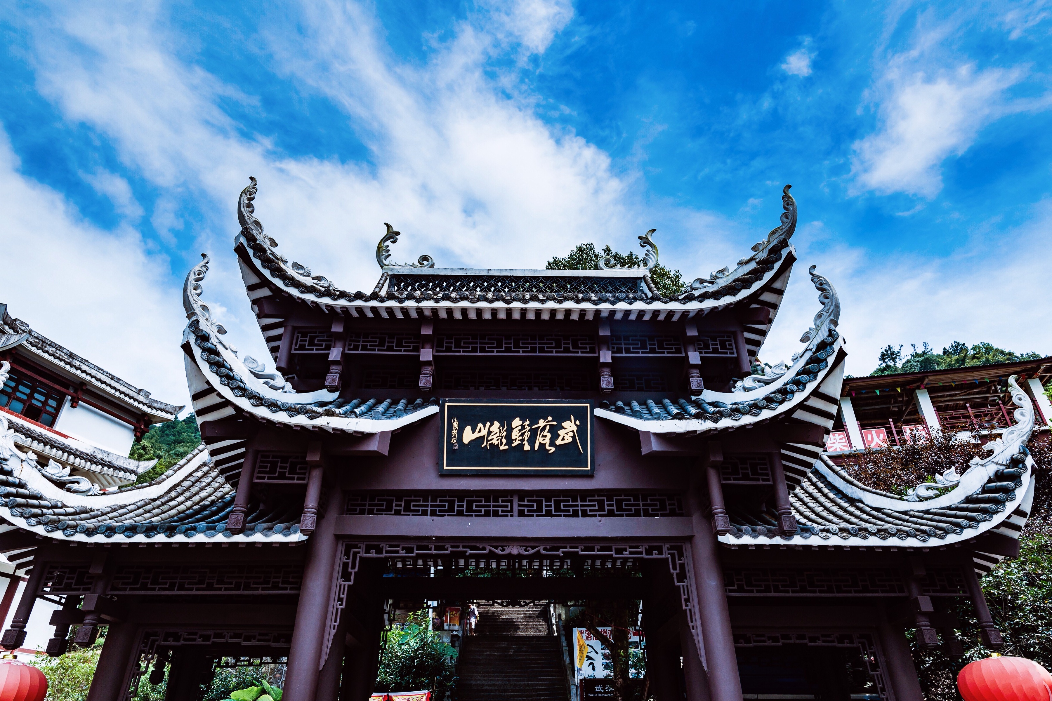 Qingjiang River Gallery